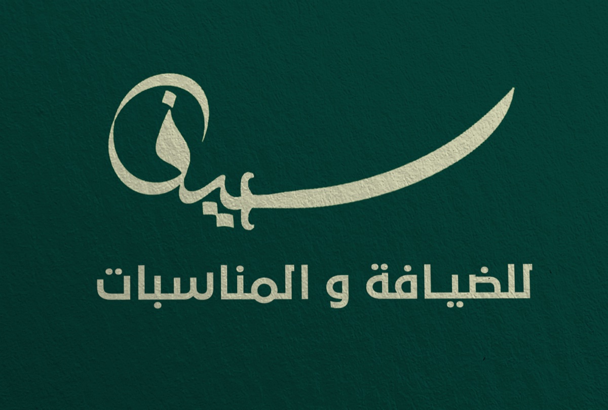 شعار 4