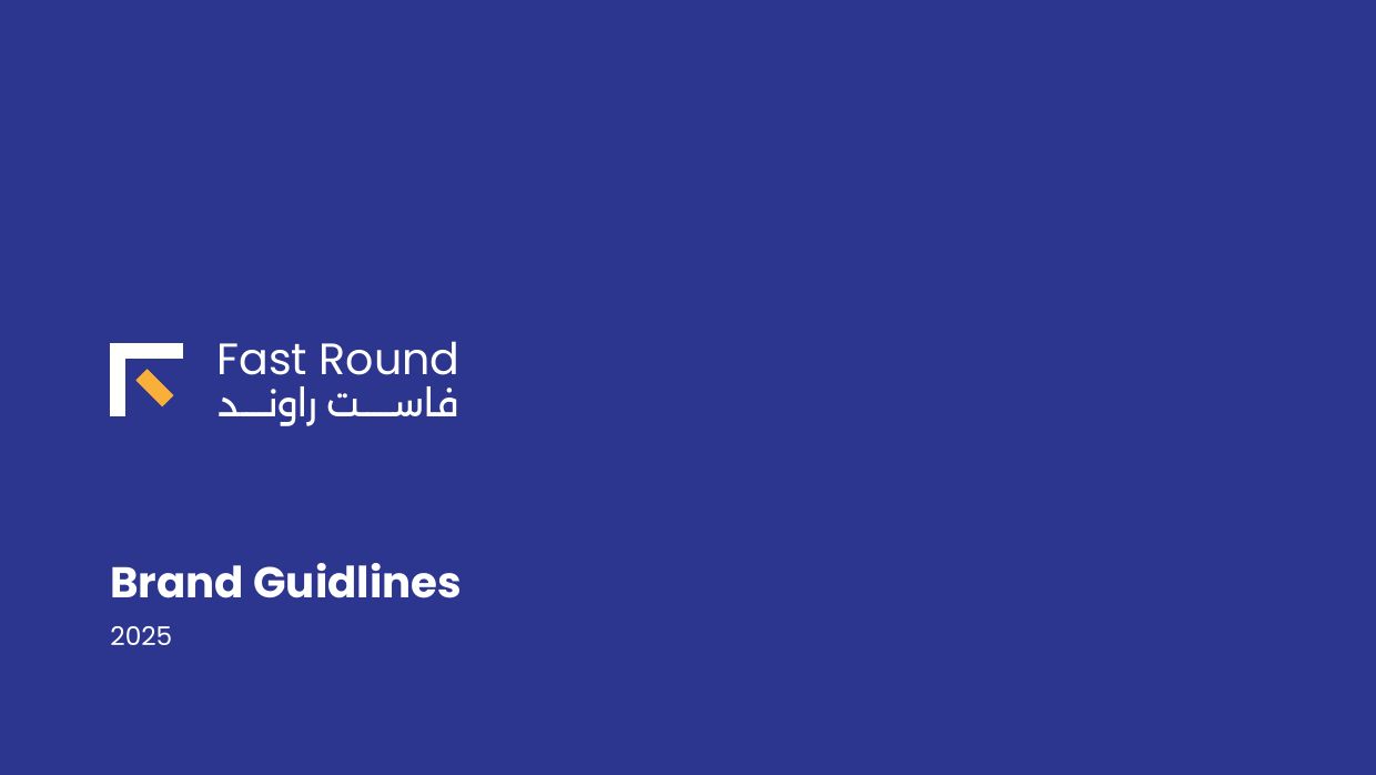 هوية Fast Round — صفحة 1
