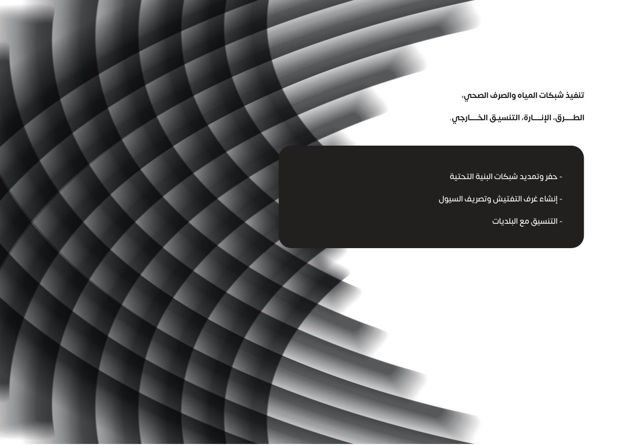 بروفايل جون — صفحة 10