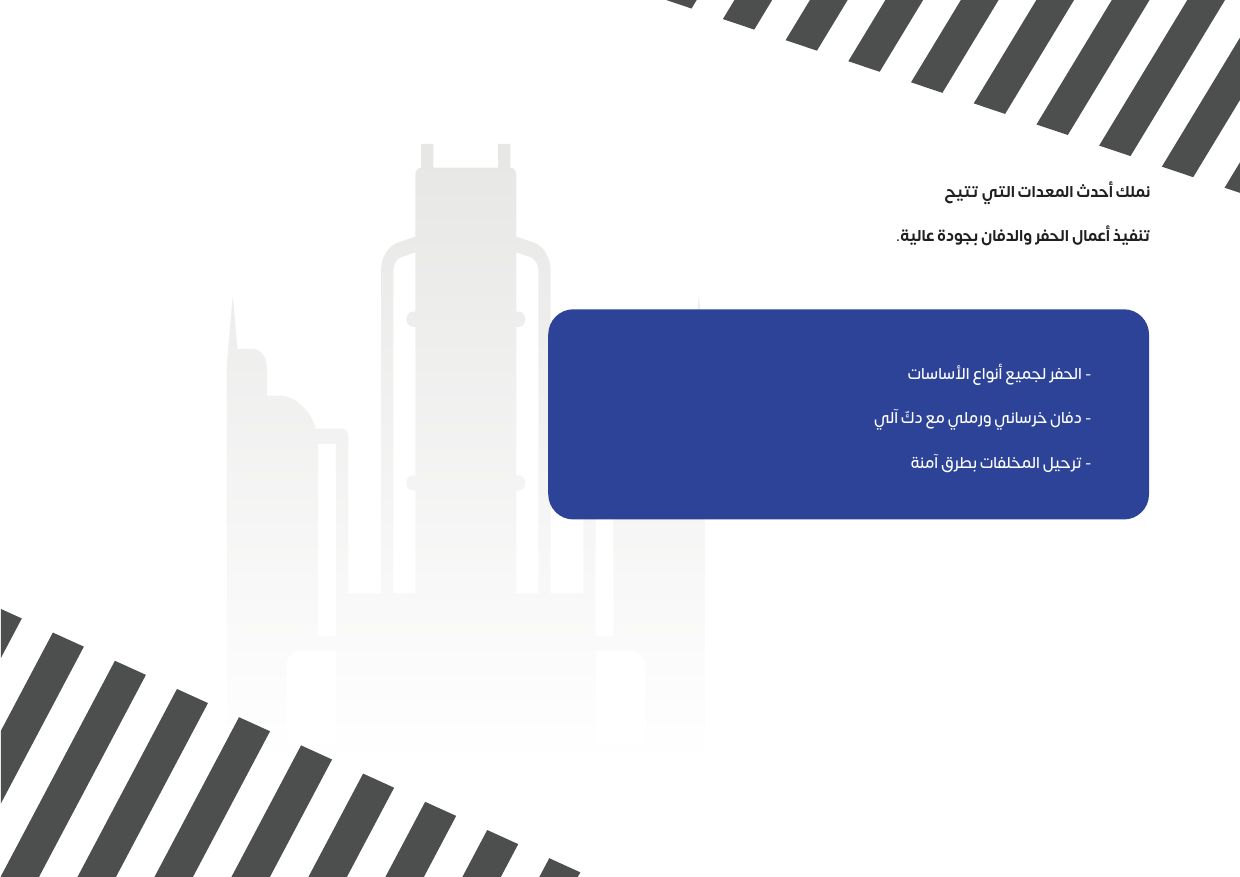 بروفايل جون — صفحة 12