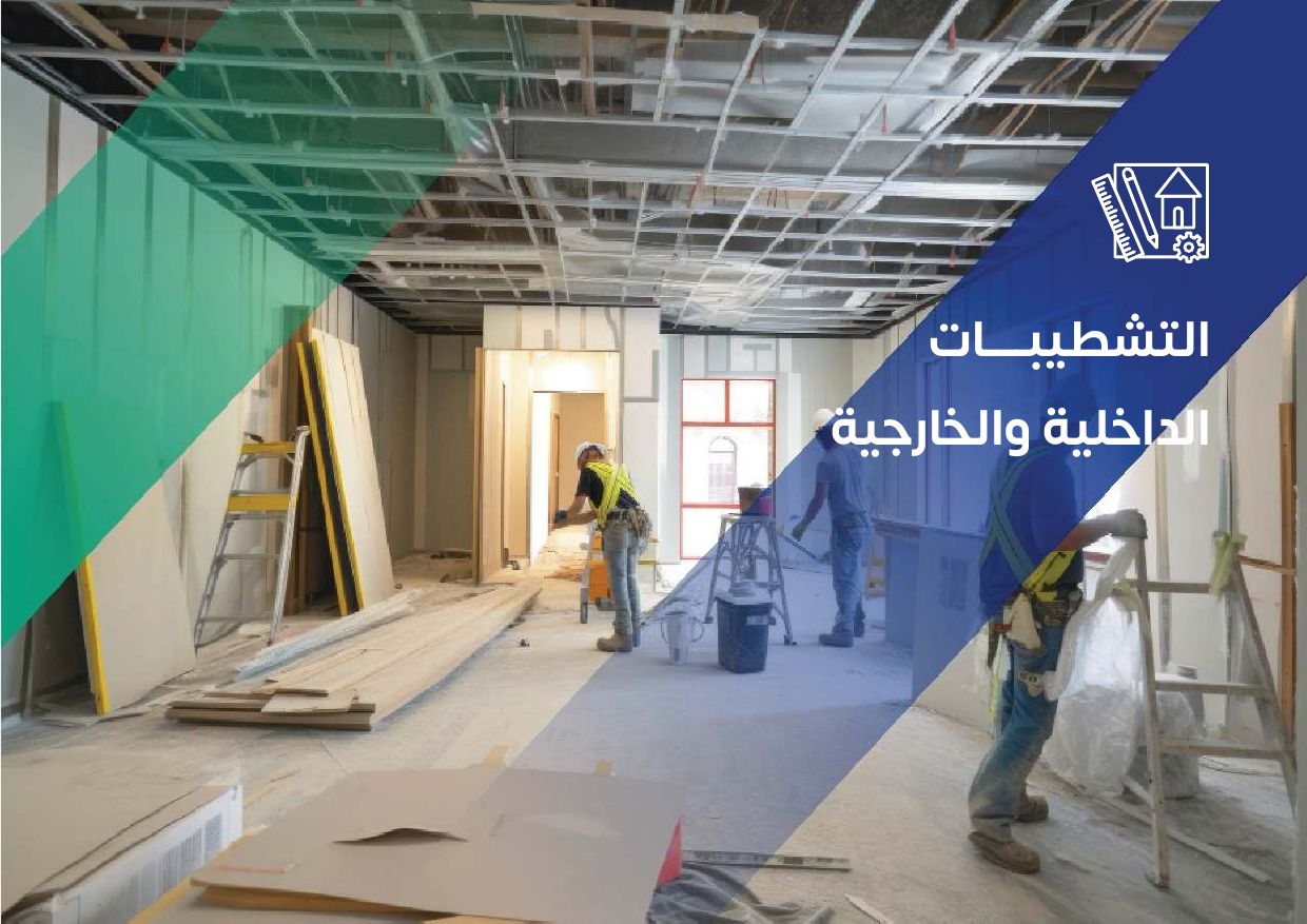 بروفايل جون — صفحة 17