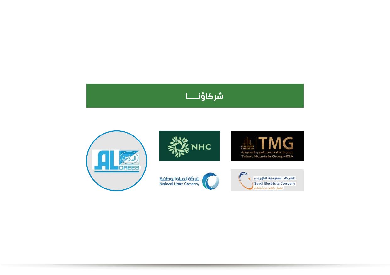 بروفايل جون — صفحة 22