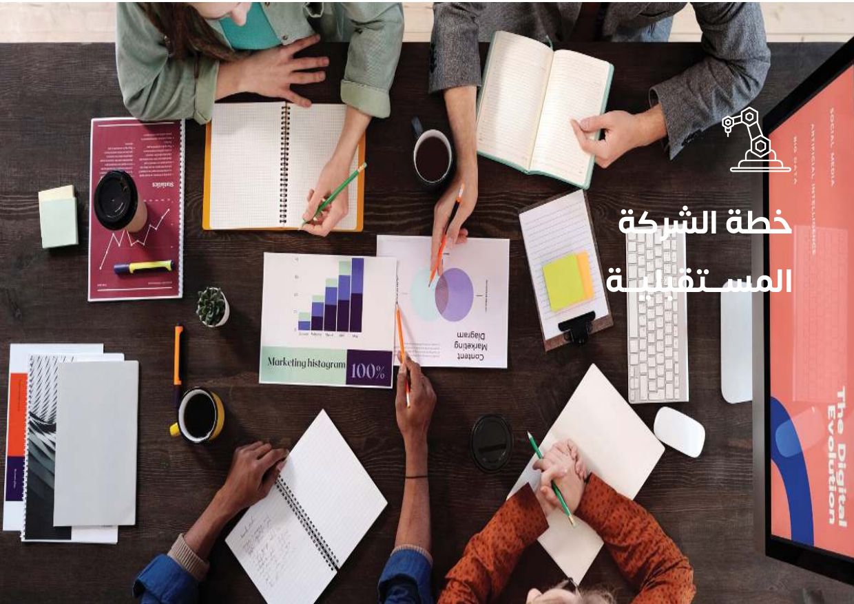 بروفايل جون — صفحة 23