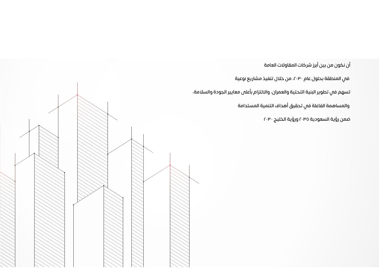 بروفايل جون — صفحة 26