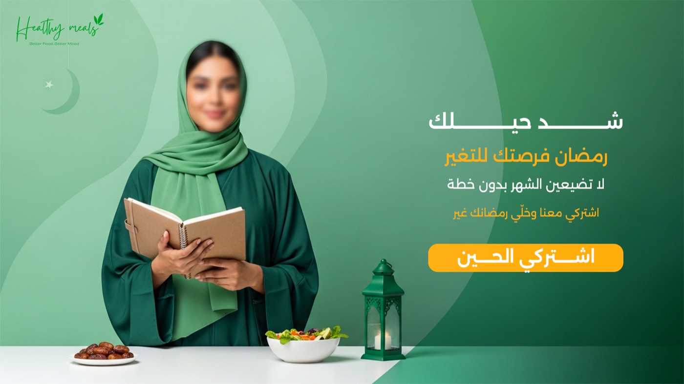 تصاميم سوشيال ميديا — المجموعة الثانية — تصميم 3