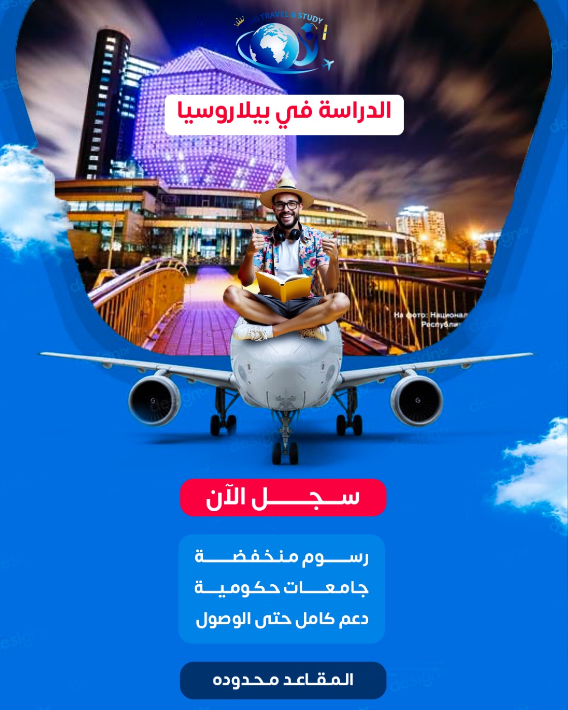 تصاميم سوشيال ميديا — المجموعة الأولى — تصميم 4