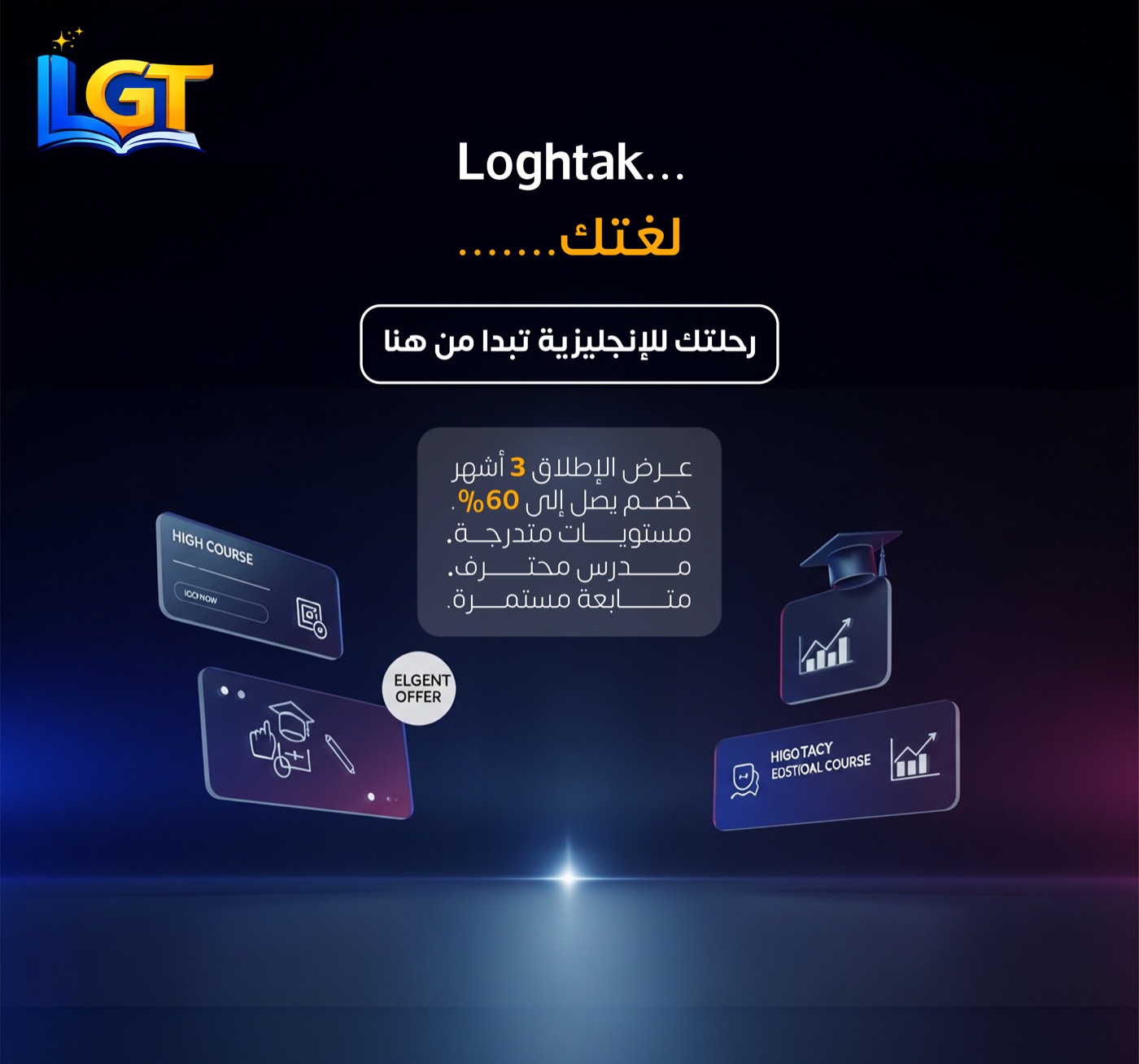 تصاميم سوشيال ميديا — المجموعة الأولى — تصميم 5