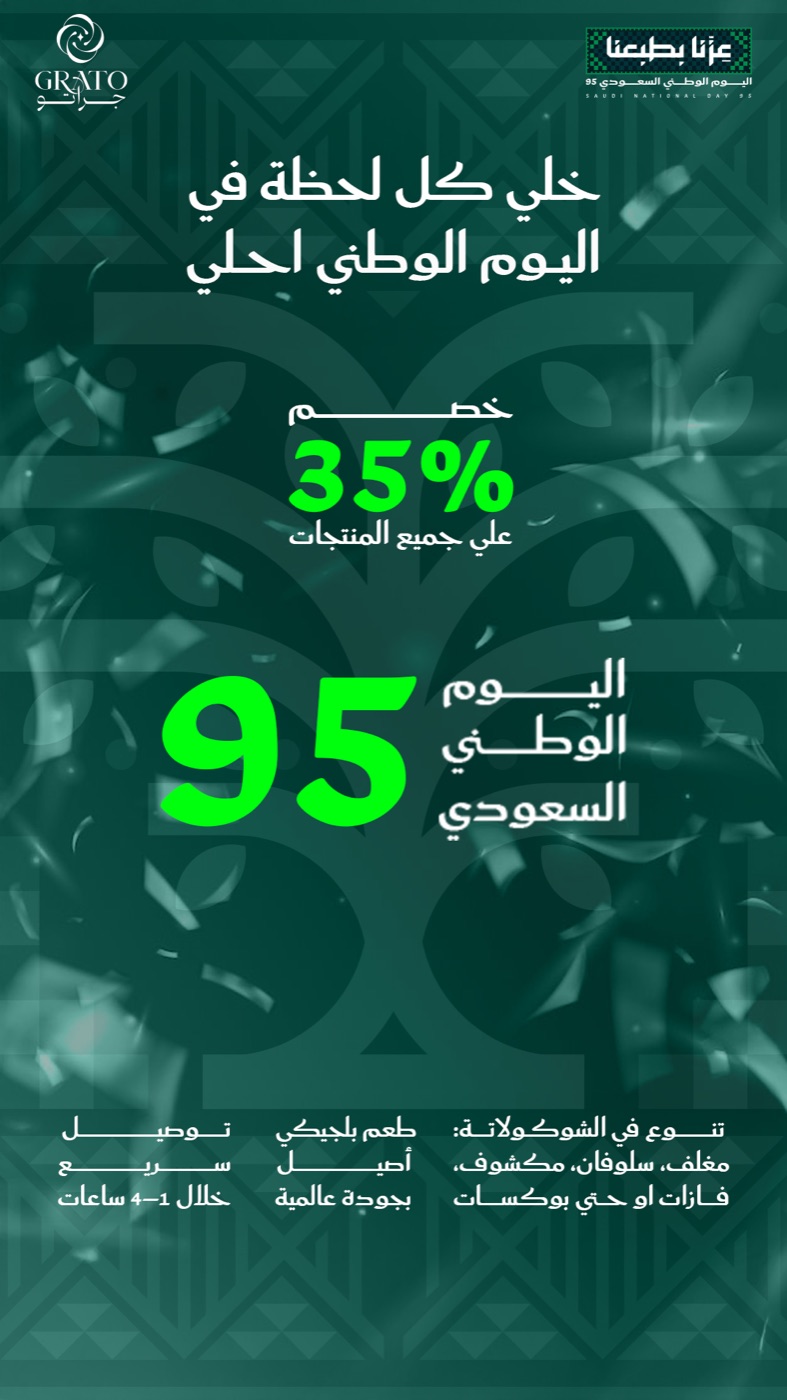 تصاميم سوشيال ميديا — المجموعة الثانية — تصميم 6