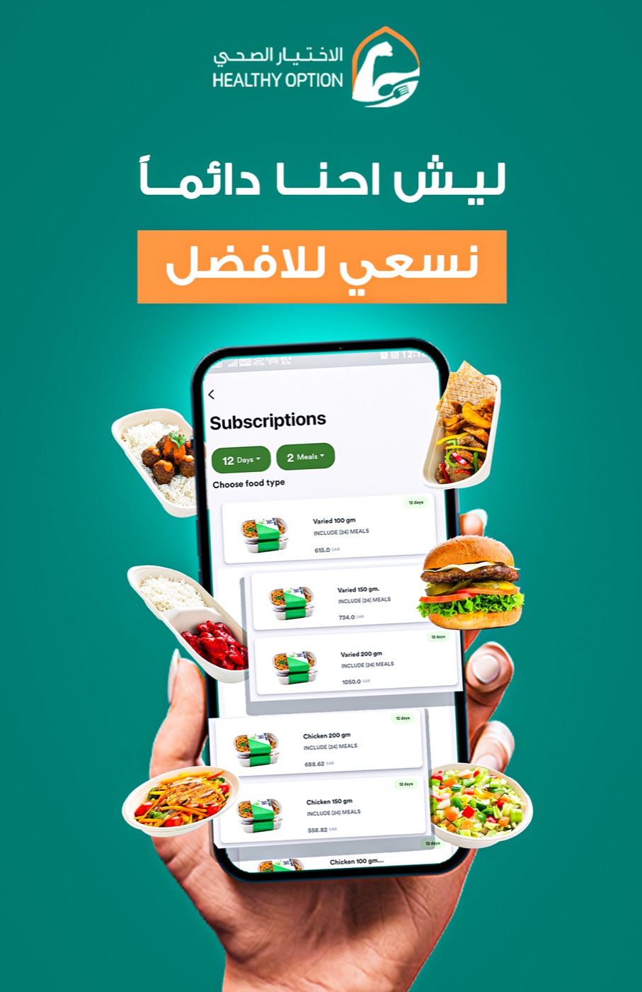 تصاميم سوشيال ميديا — المجموعة الأولى — تصميم 8