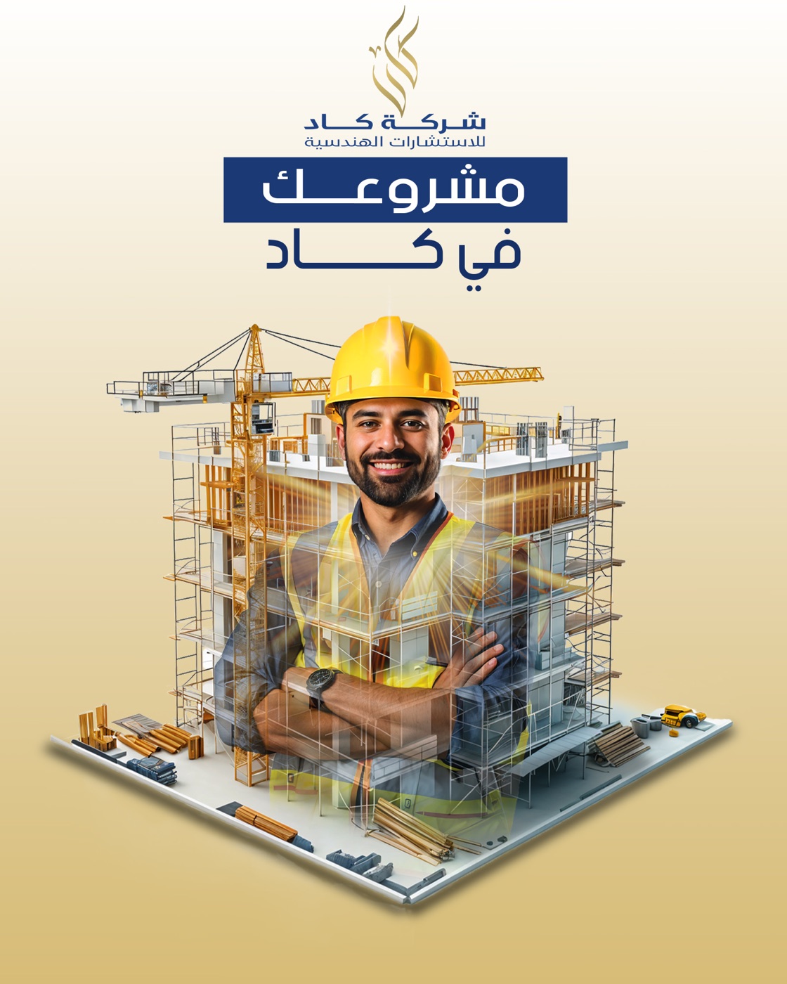 تصاميم سوشيال ميديا — المجموعة الثانية — تصميم 8