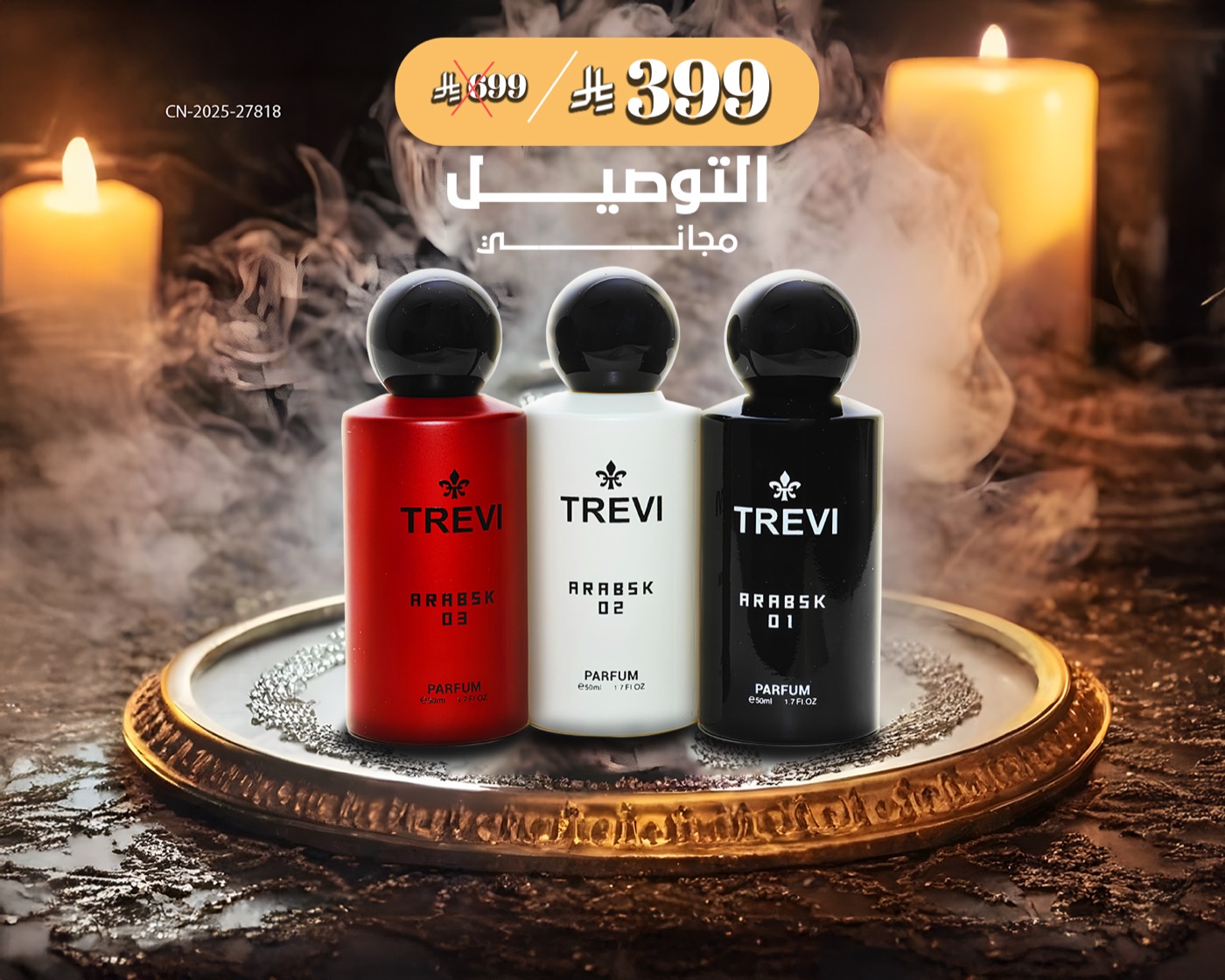 تصاميم سوشيال ميديا — المجموعة الأولى — تصميم 9