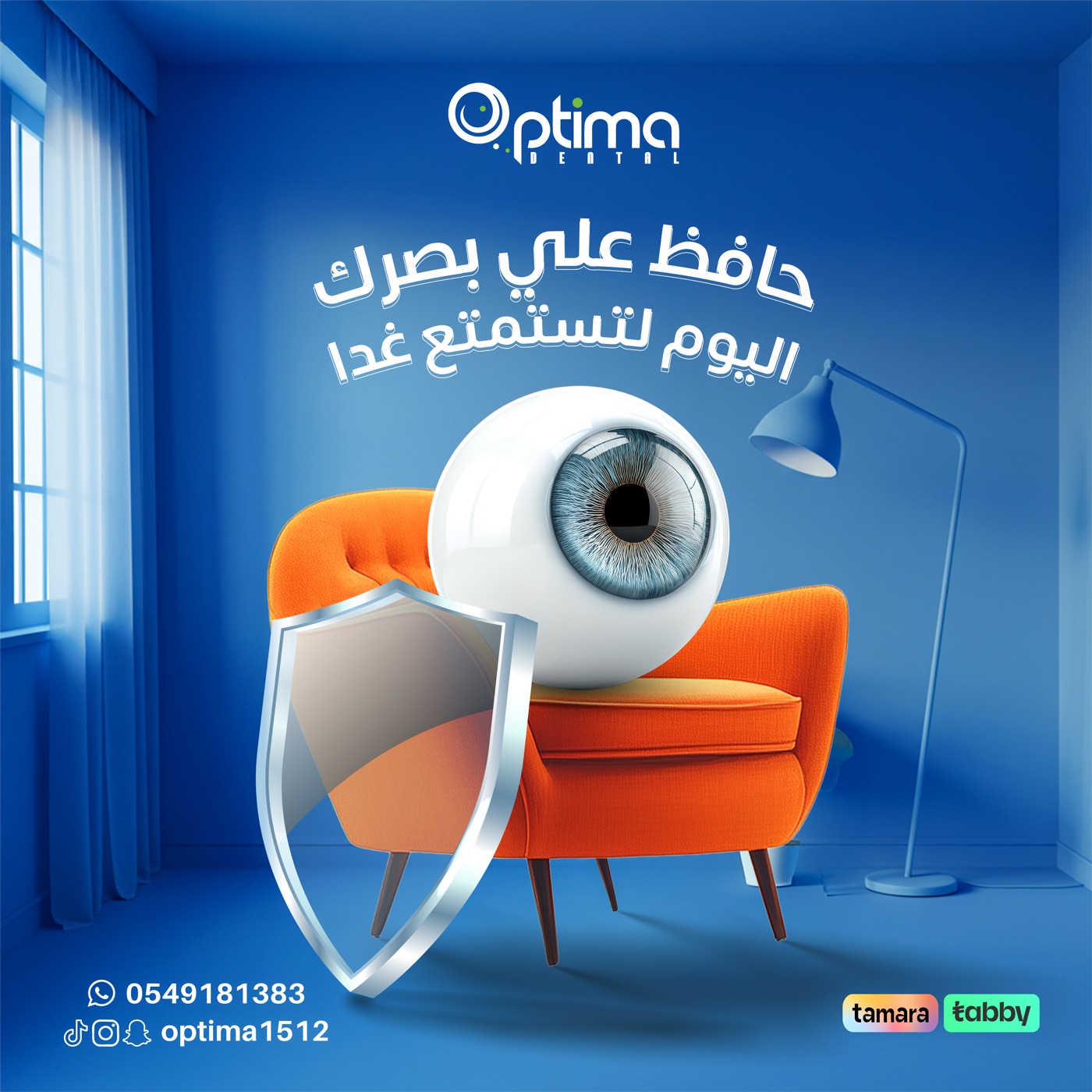 تصاميم سوشيال ميديا — المجموعة الثانية — تصميم 10