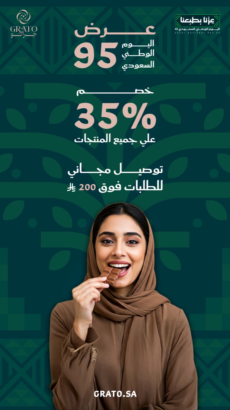 تصاميم سوشيال ميديا — المجموعة الأولى — تصميم 12