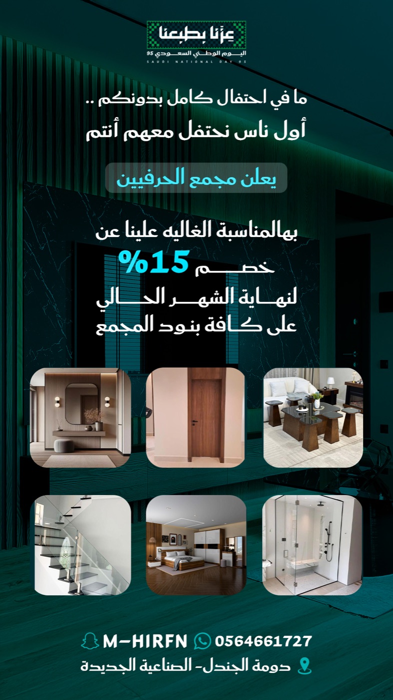 تصاميم سوشيال ميديا — المجموعة الأولى — تصميم 13