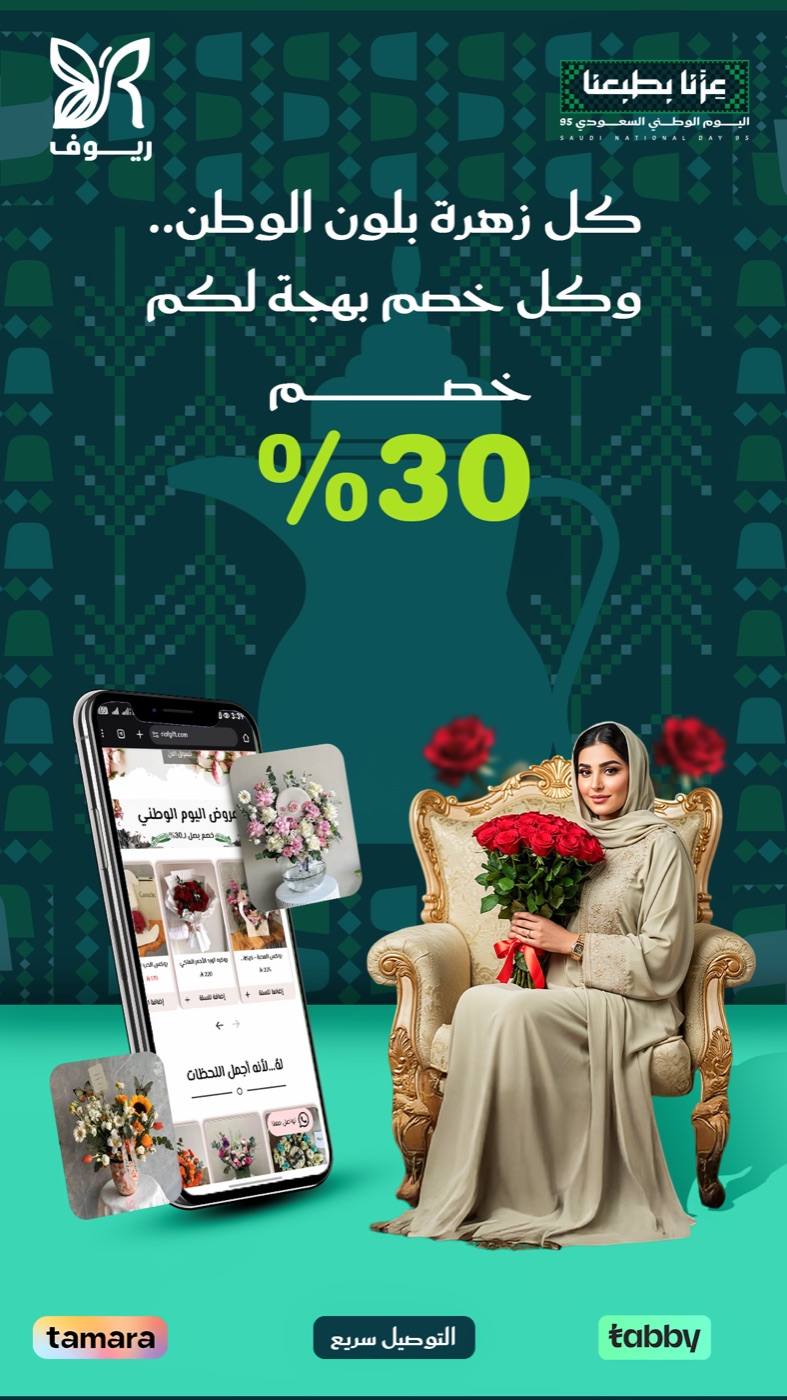 تصاميم سوشيال ميديا — المجموعة الأولى — تصميم 14